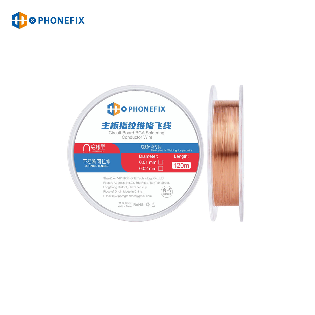 PHONEFIX insulation jump wire, 120m solder wire for phone PCB soldering and repair, flexible and durable electrical wire.