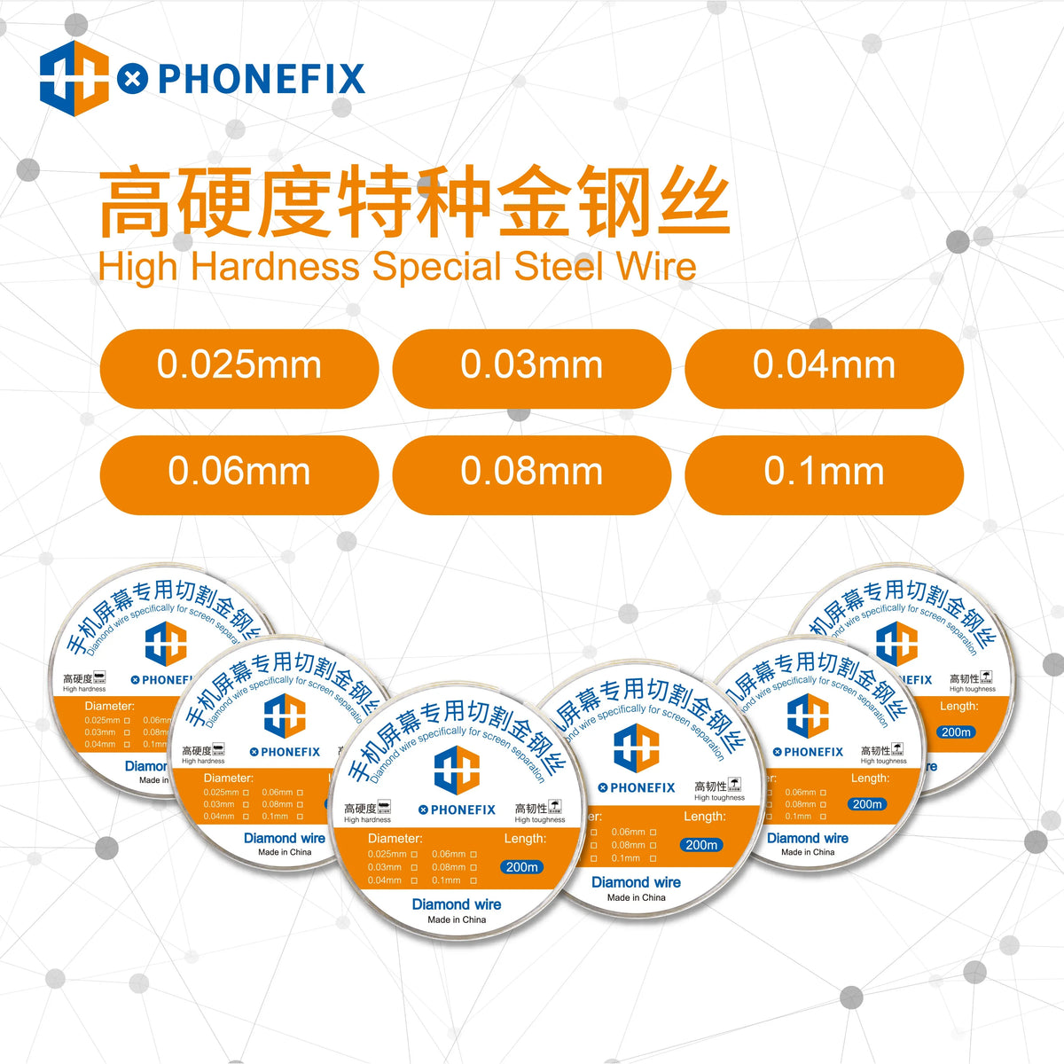PHONEFIX High Tenacity 200m diamond wire solder wire for precise cutting and soldering applications, thin 0.025mm gauge.