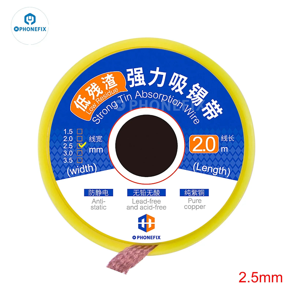 PhoneFix Sucking Tin Wire 1.5-3.5mm BGA desoldering braid, 1.5-meter solder wick for electronic component repair.