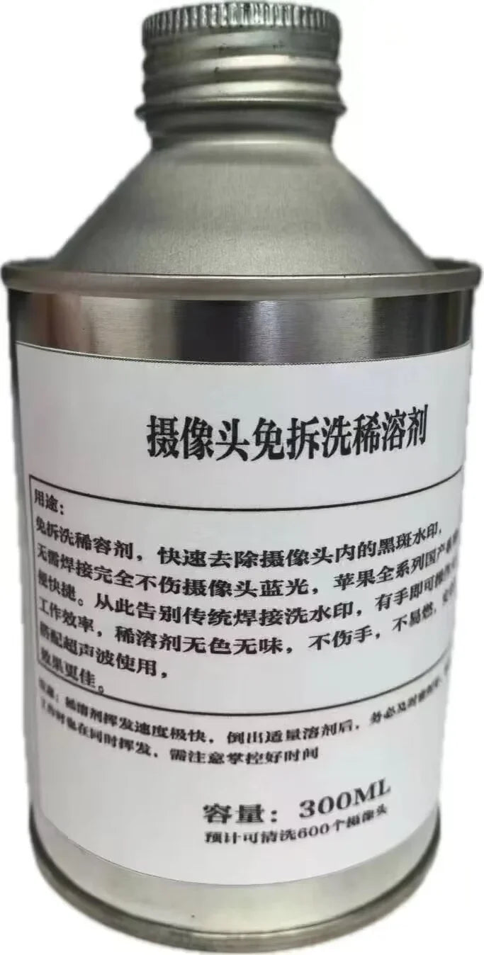 PHONEFIX soldering consumables phone camera cleaner removing watermarks and black spots from mobile camera lenses.