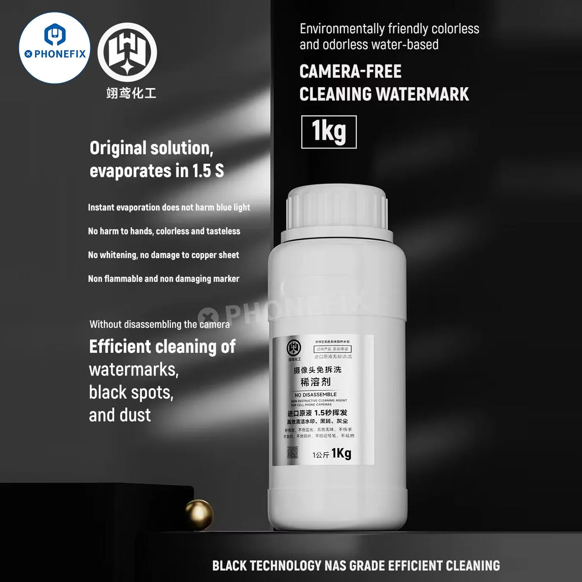 PhoneFIX soldering consumables for phone camera cleaning, removing watermarks and black spots from camera lenses.