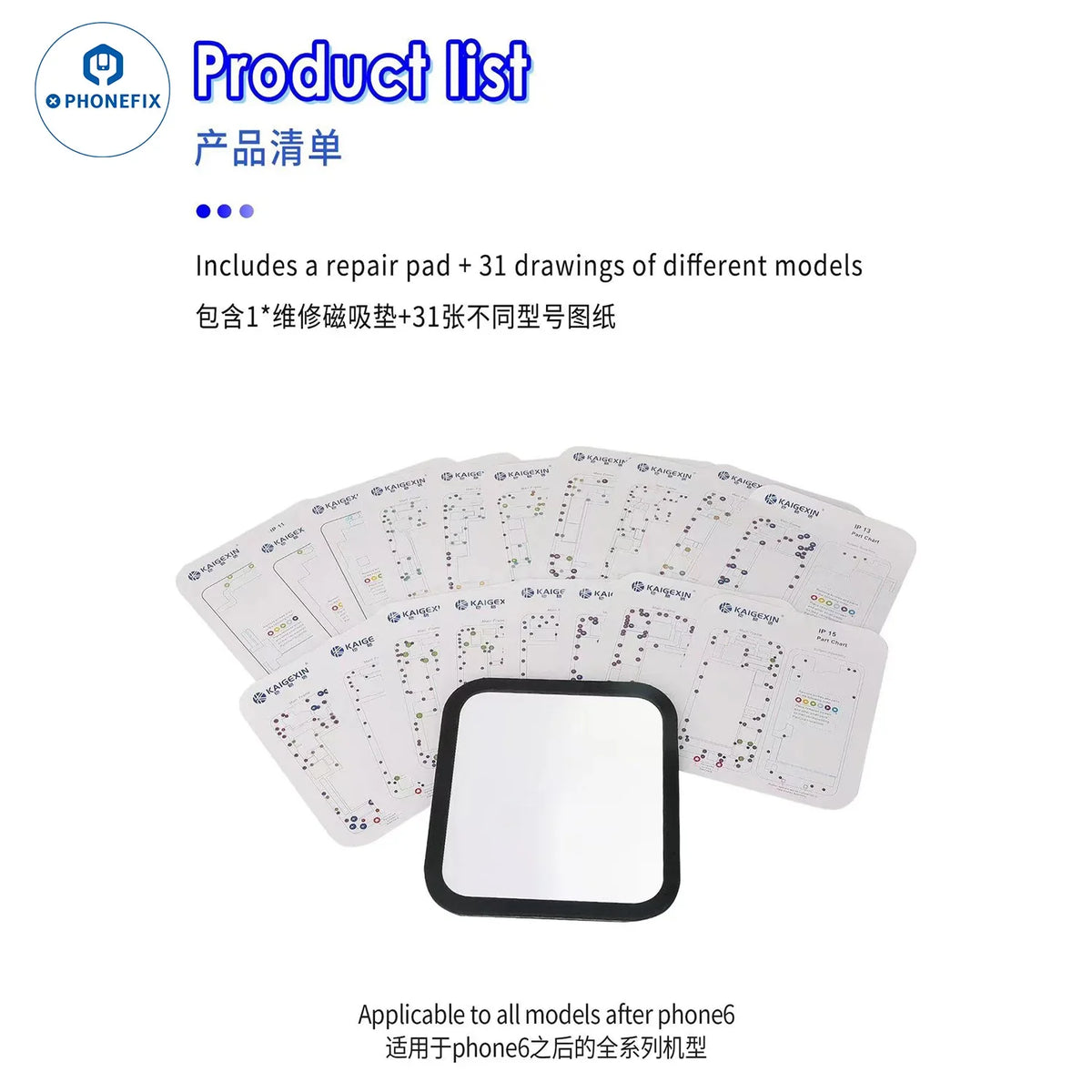 PhoneFix magnetic screw mat work guide chart for iPhone 6 to 15 Pro Max, soldering mat for electronics repair and assembly.