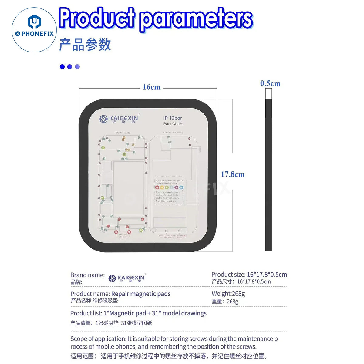 PhoneFix magnetic screw mat work guide chart for iPhone 6 to 15 Pro Max, soldering mat with magnetic sections for easy screw placement.
