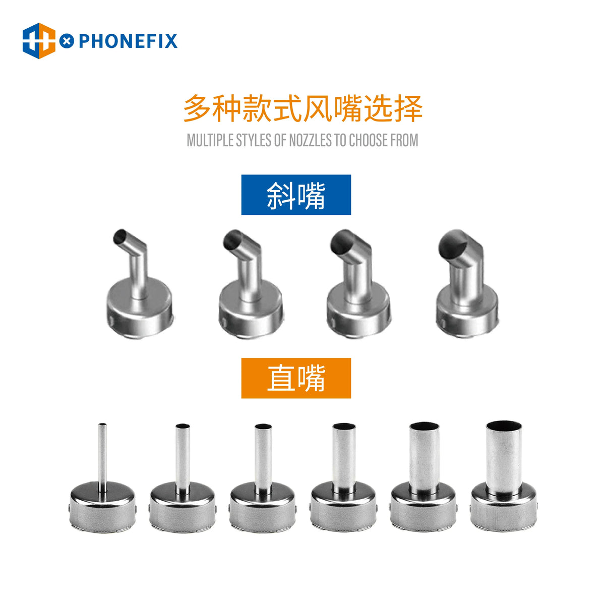 PhoneFix replacement air gun nozzle part for QUICK 2008 and 858D soldering tips and nozzles, shown in the image.