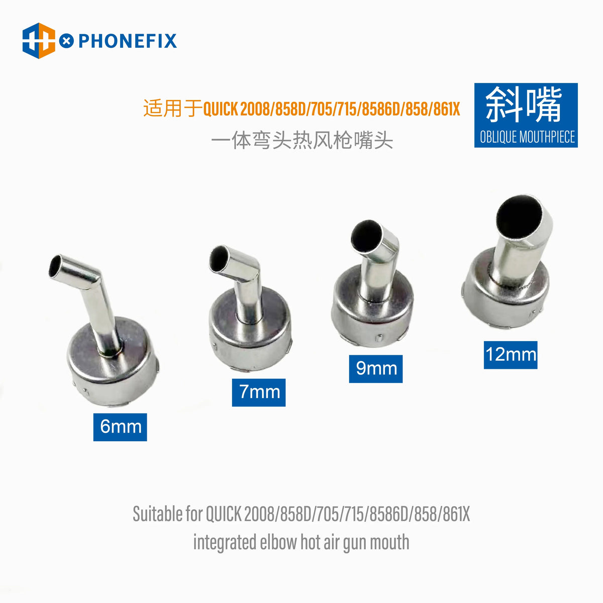 PhoneFix air gun nozzle replacement part for QUICK 2008 and 858D soldering tips and nozzles, shown in the image.
