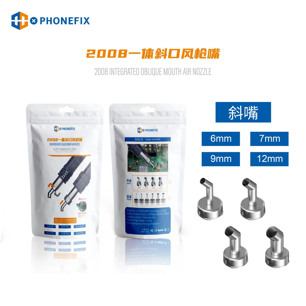 Replacement air gun nozzle for QUICK 2008 and 858D soldering station models, compatible with PHONEFIX soldering tips.