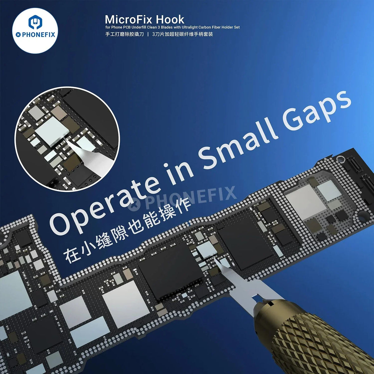 PHONEFIX 2UUL DA12 MicroFix Hook Phone PCB IC Underfill Pry Blade for glue removal and component separation.
