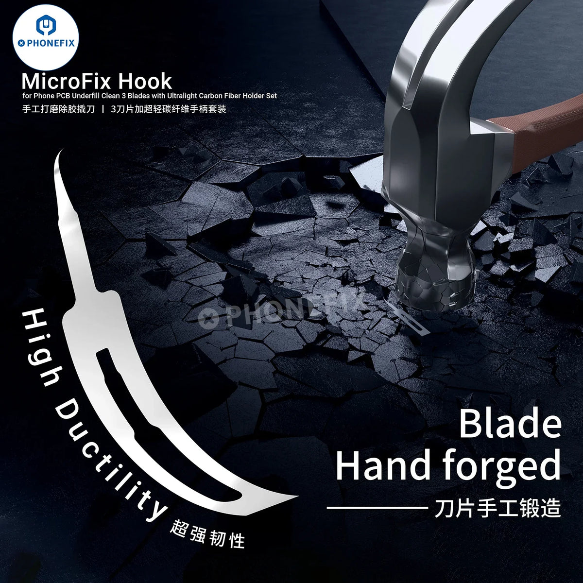 PHONEFIX 2UUL DA12 MicroFix Hook for phone PCB IC underfill removal, with precision pry blade for glue and component removal.