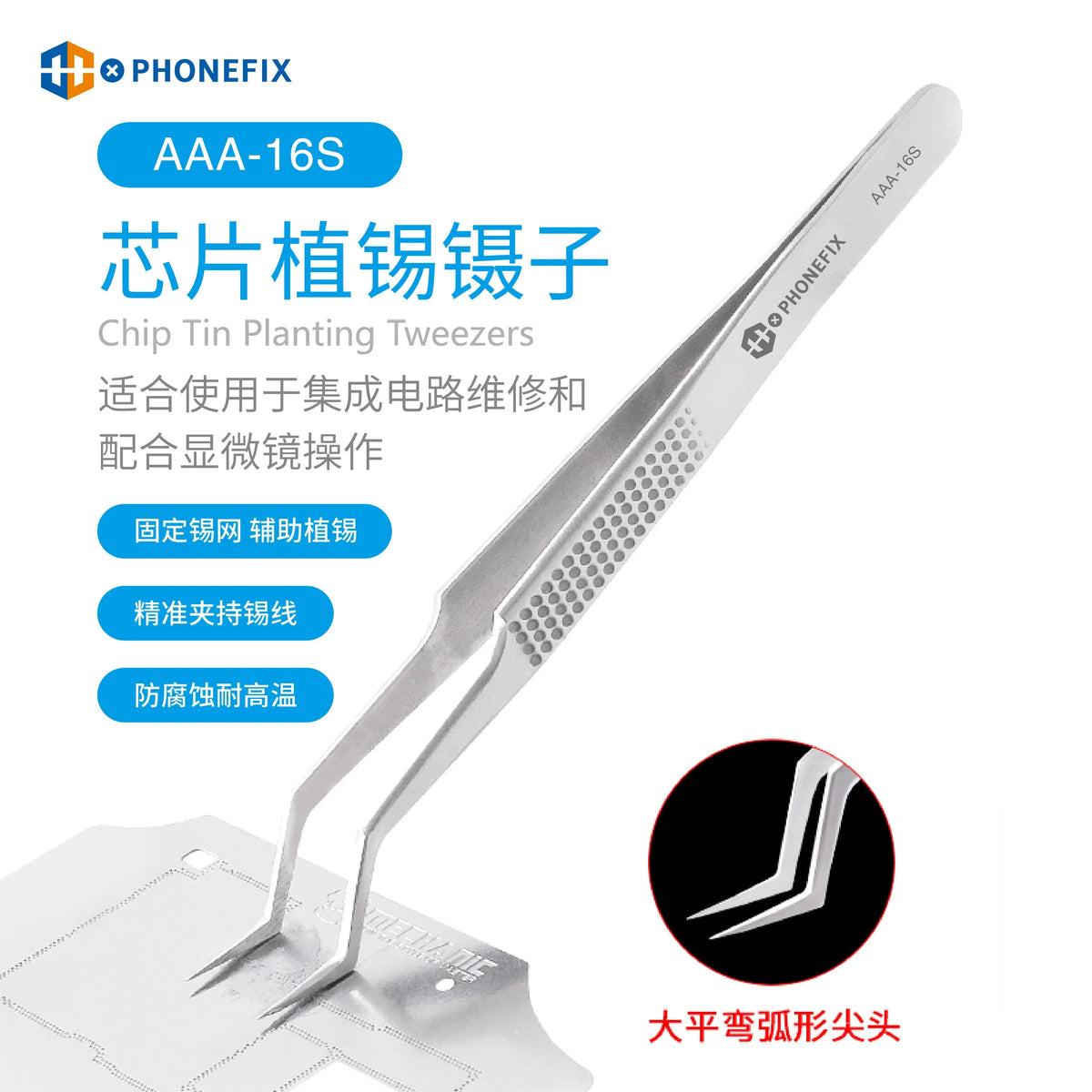 PhoneFix stainless steel anti-static tweezers with precision pointed tips, ideal for electronics and delicate tweezing tasks.