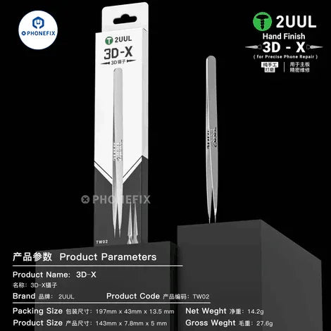 PHONEFIX 2UUL stainless steel long 3D tweezers for phone and jewelry repair, featuring precision tips for delicate tasks.