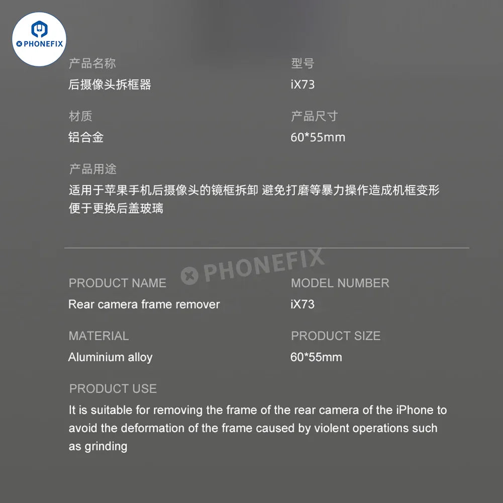 PHONEFIX JTX CK9 iX73 rear camera frame remover tool for iPhone X to Pro Max, used for device repair and camera frame removal.