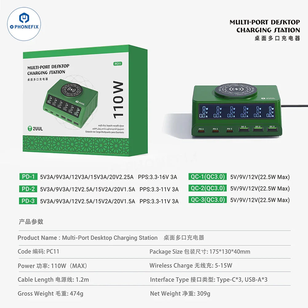 PHONEFIX 2UUL PC11 multi-port USB wireless charging station for mobile phones, with multiple charging ports and sleek design.