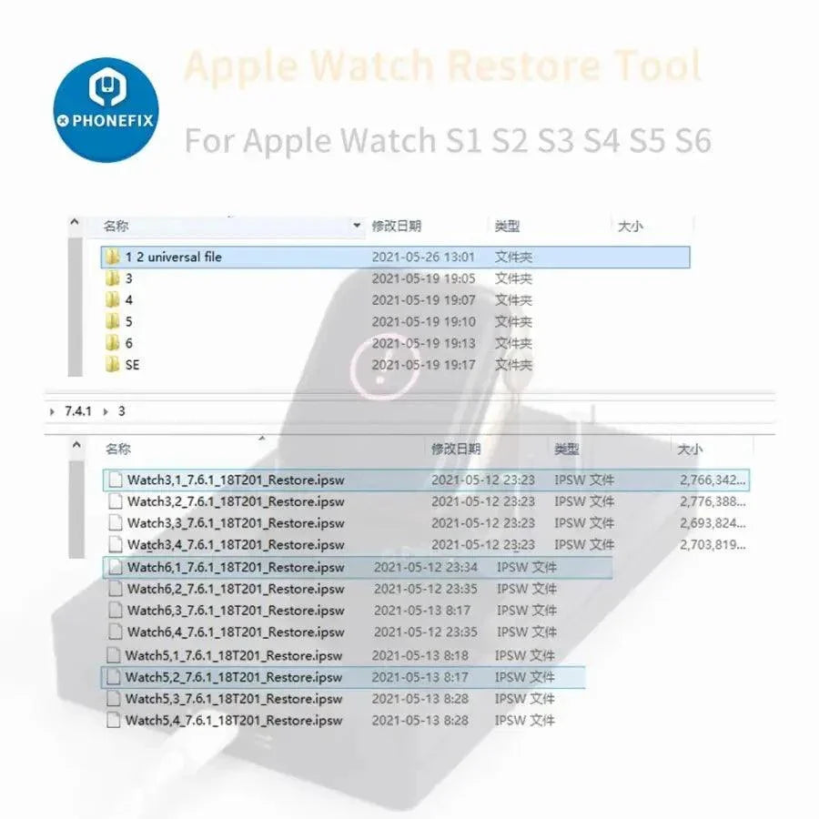 Apple Watch S1-S6 firmware for AWRT adapter, repair tool by PHONEFIX, used for restoring and updating Apple Watch firmware.