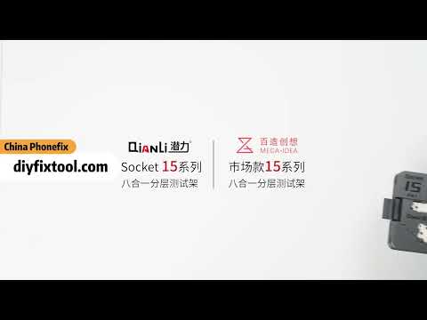Isocket Iphone QianLi iSocket iPhone 15 Series Motherboard Layered Test Fixture