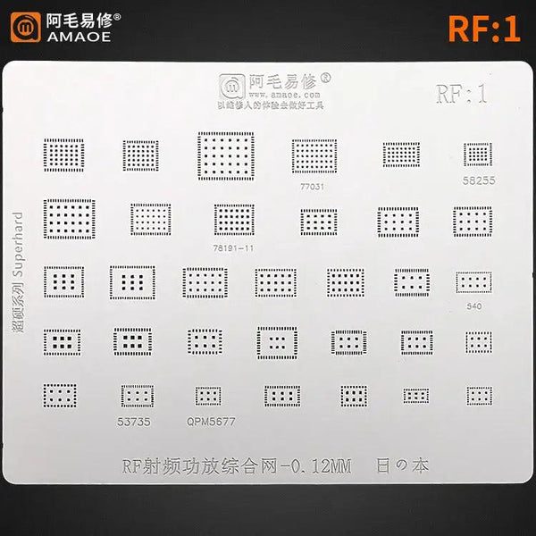RF1 RF2 AMAOE Chip BGA Reballing Stencil For cell phone