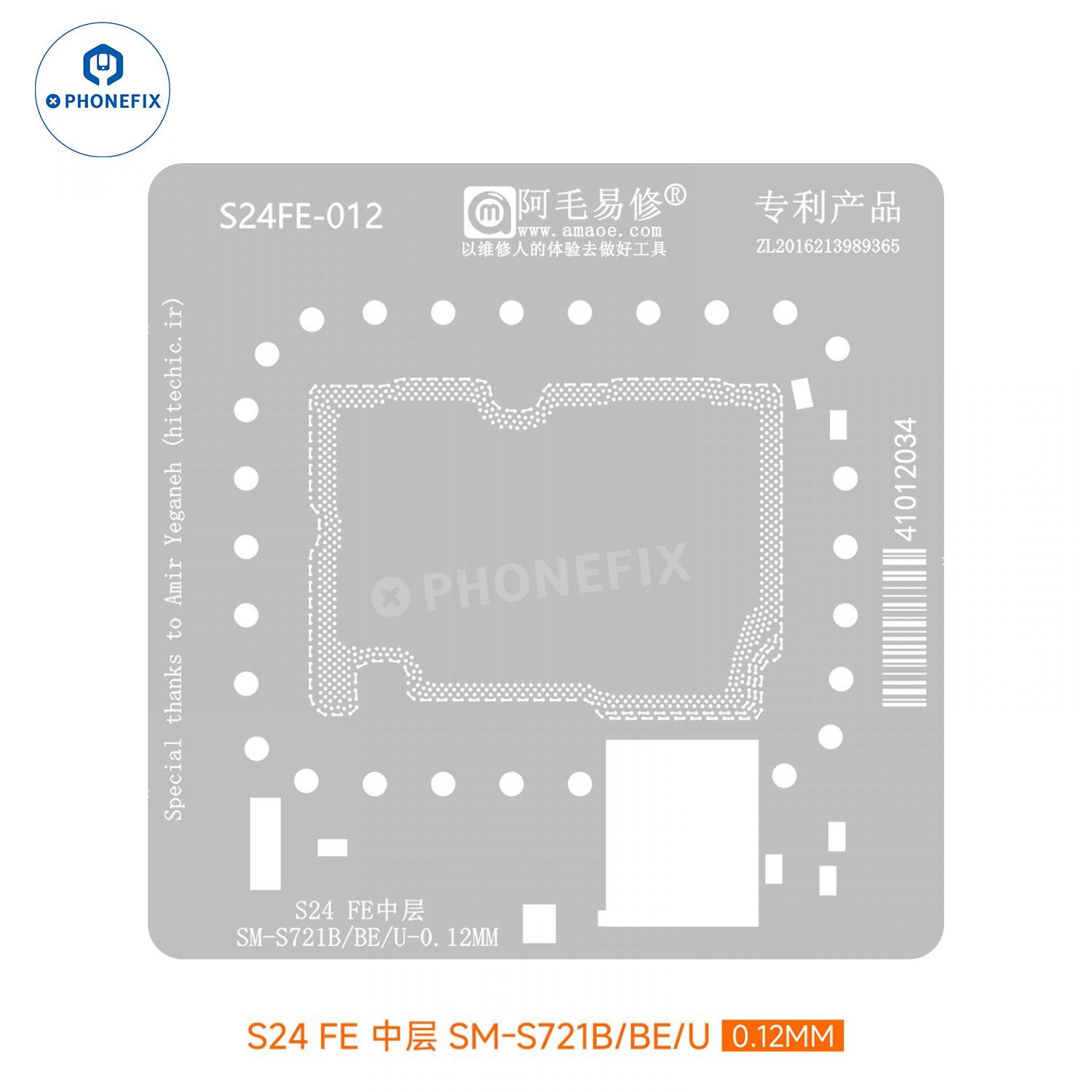 AMAOE Middle Layer BGA Reballing Stencil For SAMSUNG