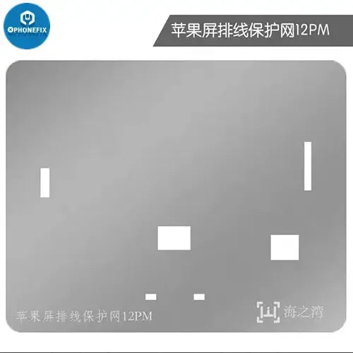 MEGA-IDEA iPhone 12 Chip IC BGA Reballing Stencil in dubai MEGA-IDEA iPhone 12 Chip IC BGA Reballing Stencil in dubai