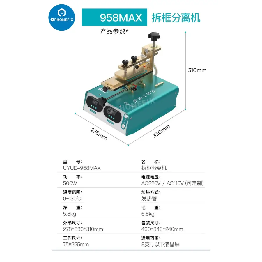 UYUE 958 MAX Screen Frame Separator Machine for iPhone