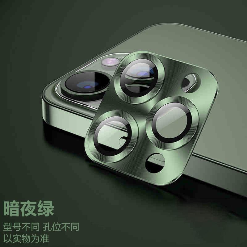 Silver tempered glass rear back camera lens protector for iPhone 13-14 Pro Max, designed for back glass replacement by PHONEFIX.