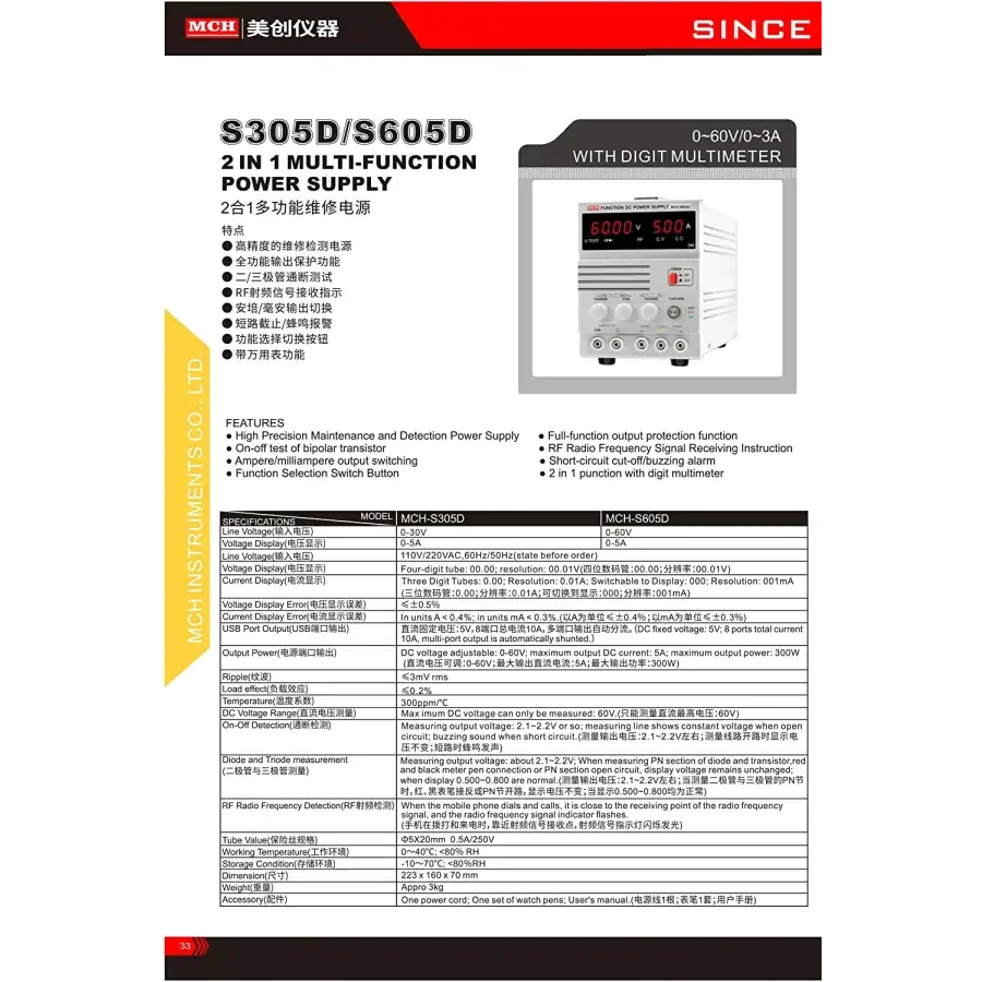 PHONEFIX 30V 5A Mch-S305D linear DC power supply for phone repair, showing control knobs and digital display on a repair bench.
