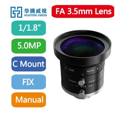 PHONEFIX 5MP 75mm fixed-focal machine vision industrial manual iris lens, 1/1.8 inch sensor, for precise industrial imaging.