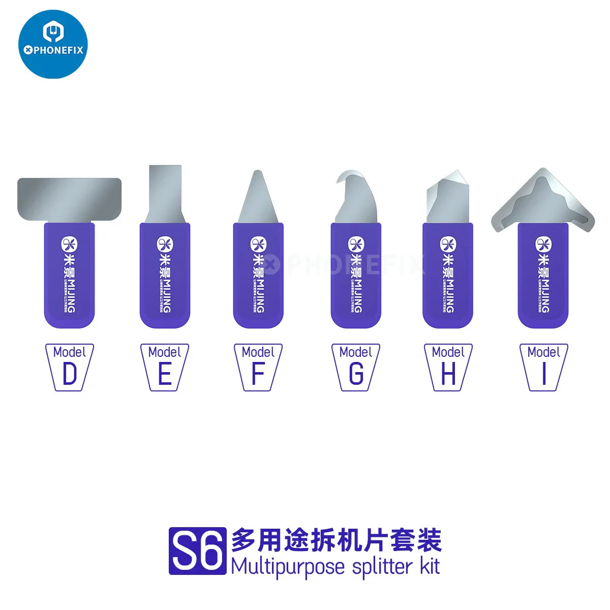 PHONEFIX 6-in-1 dual ends metal pry bar crowbar kit for mobile phone opening and repair tools.